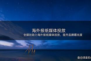 欧冠本周最佳阵容：凯恩、萨内、维尼修斯在列，多特整条防线入选