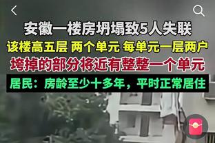 巴黎副市长：巴黎圣日耳曼永远不会离开王子公园球场