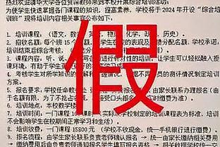 快船被打出12-0&三分钟不得分！塔克直接捂脸 哈兰德无奈摊手