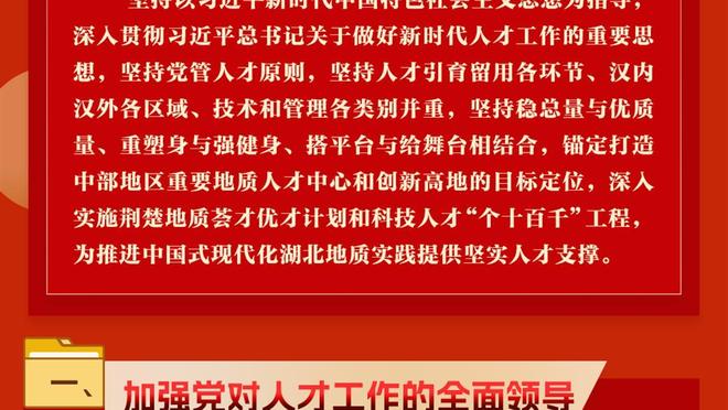 文班亚马驳斥流言：队中没有人不想传球给我