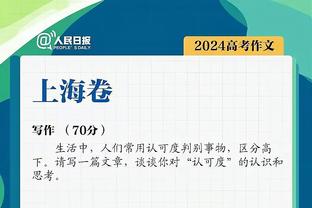 真大腿！哈特19中14砍下31分9板8助&下半场19分主导逆转