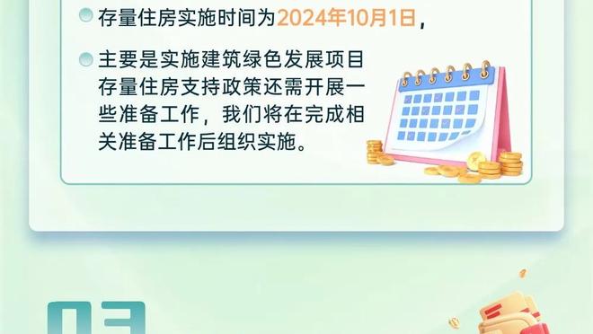 王大雷社媒：这是一场艰难的比赛，全华班战胜了排名第二的成都队