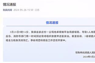 球迷找C罗合影遭保安阻拦！总裁暖心回应！